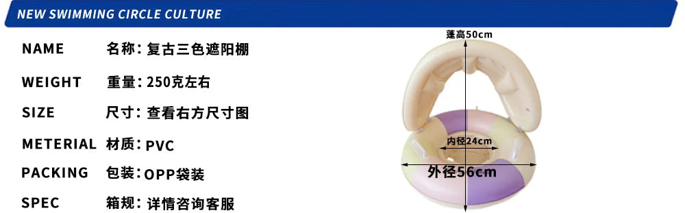 Anel de assento de natação inflável para bebê, listra retrô com guarda-sol removível, círculo de natação, piscina flutuante, praia, anel de água