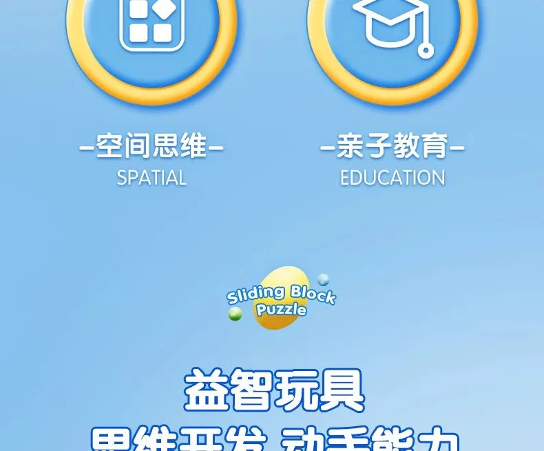 M & g bloco deslizante magnético quebra-cabeça nove palácio grade sudoku três slide quebra-cabeça escola primária brinquedos educativos das crianças