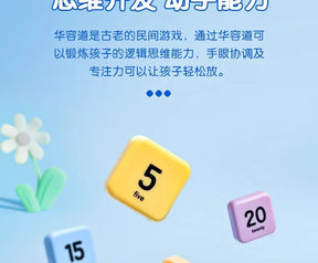 M & g bloco deslizante magnético quebra-cabeça nove palácio grade sudoku três slide quebra-cabeça escola primária brinquedos educativos das crianças