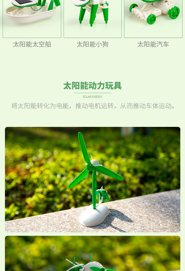 Solar Powered DIY kit robótico para crianças, carro elétrico educacional, presente para meninos, 6 em 1, novo