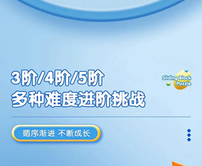 M & g bloco deslizante magnético quebra-cabeça nove palácio grade sudoku três slide quebra-cabeça escola primária brinquedos educativos das crianças