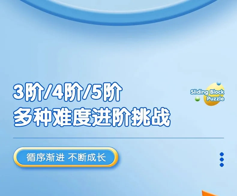 M & g bloco deslizante magnético quebra-cabeça nove palácio grade sudoku três slide quebra-cabeça escola primária brinquedos educativos das crianças