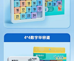 M & g bloco deslizante magnético quebra-cabeça nove palácio grade sudoku três slide quebra-cabeça escola primária brinquedos educativos das crianças