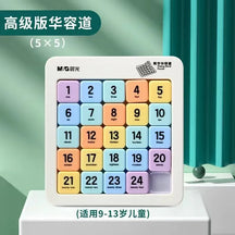 M & g bloco deslizante magnético quebra-cabeça nove palácio grade sudoku três slide quebra-cabeça escola primária brinquedos educativos das crianças